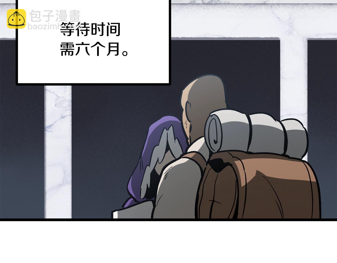 第216话 出师不利55