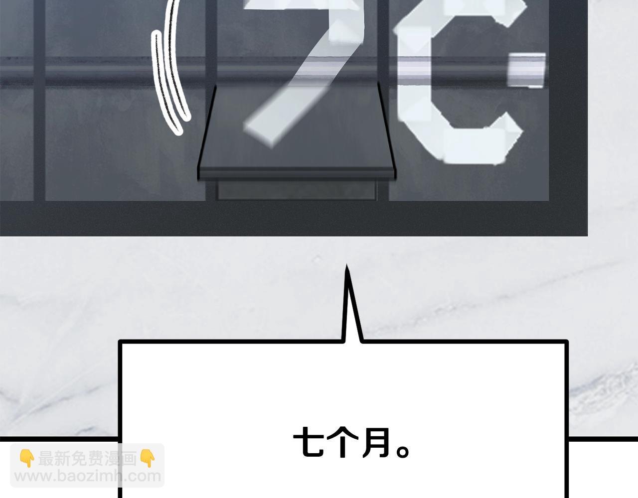 第216话 出师不利58