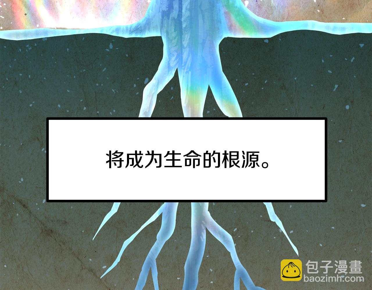 第216话 出师不利6