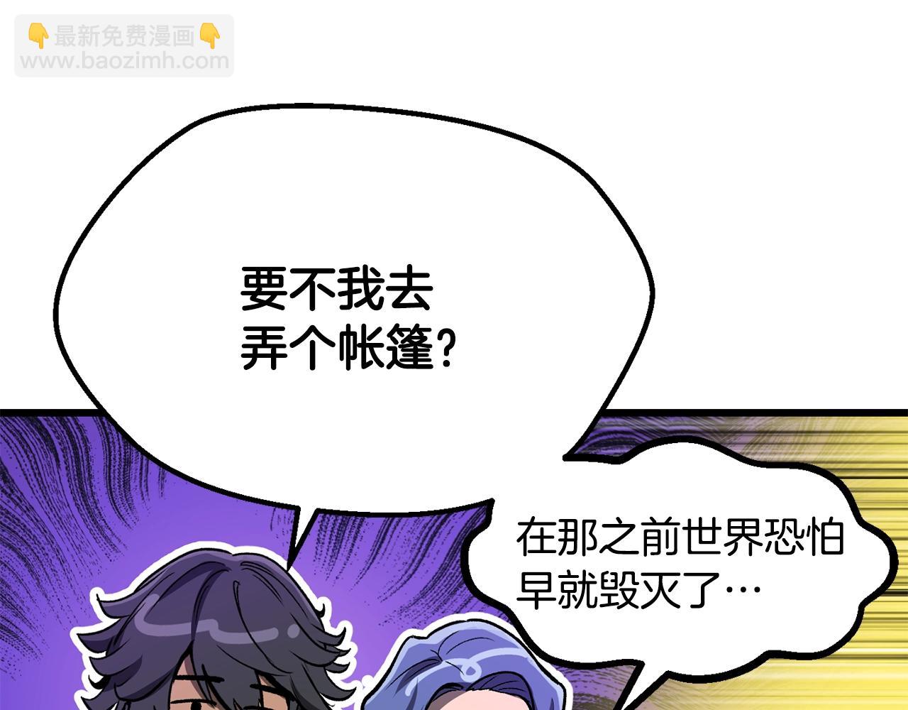 第216话 出师不利60