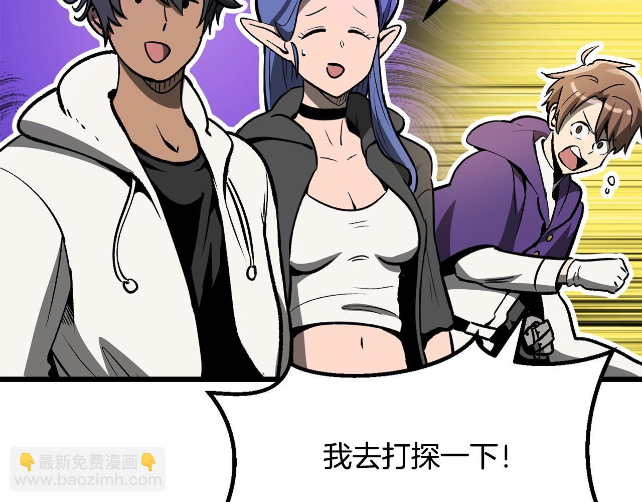 第216话 出师不利61