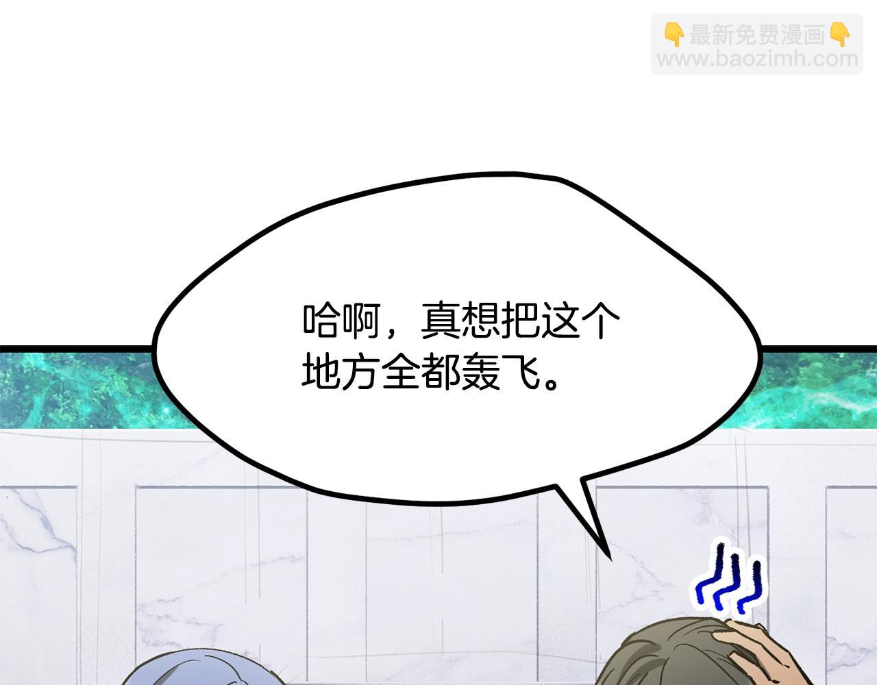 第216话 出师不利63