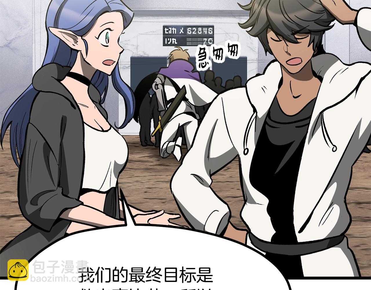 第216话 出师不利64