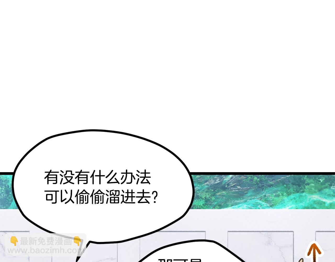 第216话 出师不利66