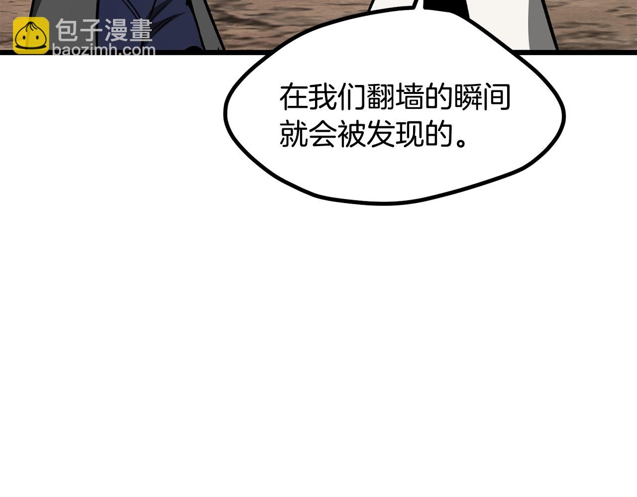 第216话 出师不利68