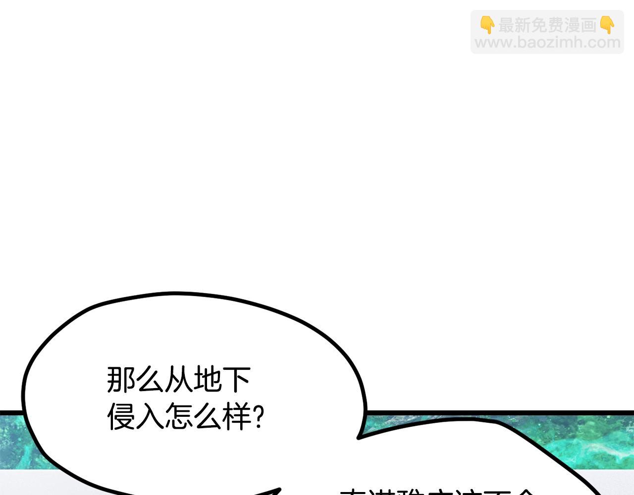 第216话 出师不利69