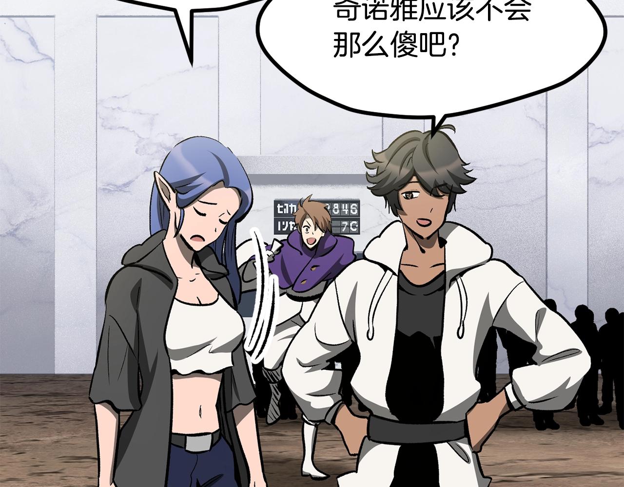 第216话 出师不利70