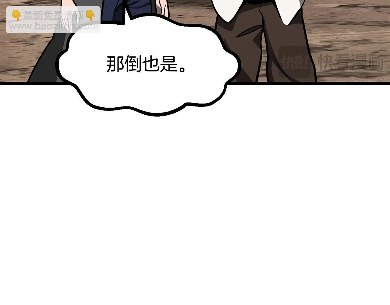 第216话 出师不利71