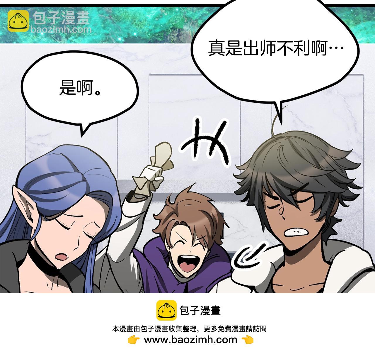 第216话 出师不利73
