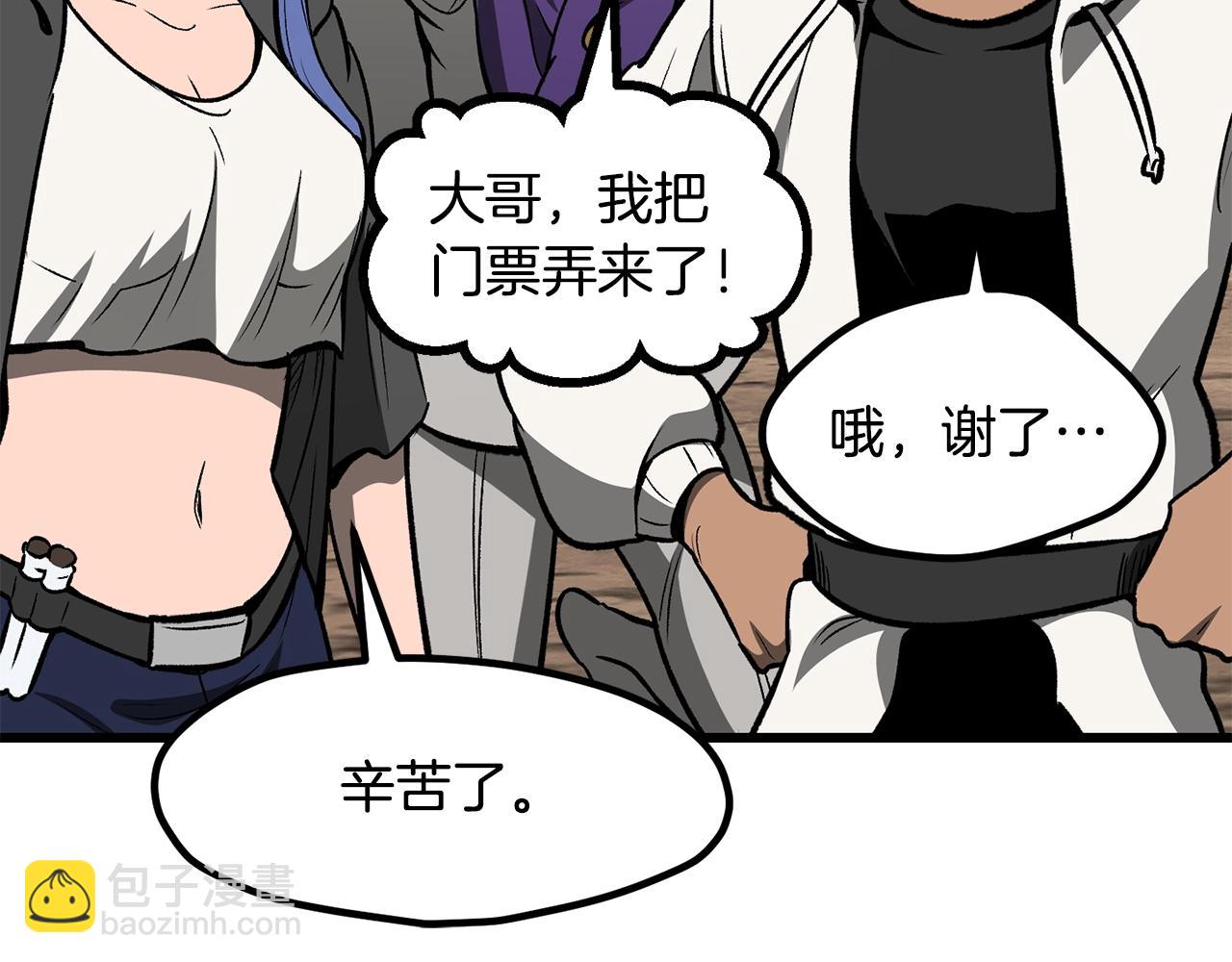 第216话 出师不利74