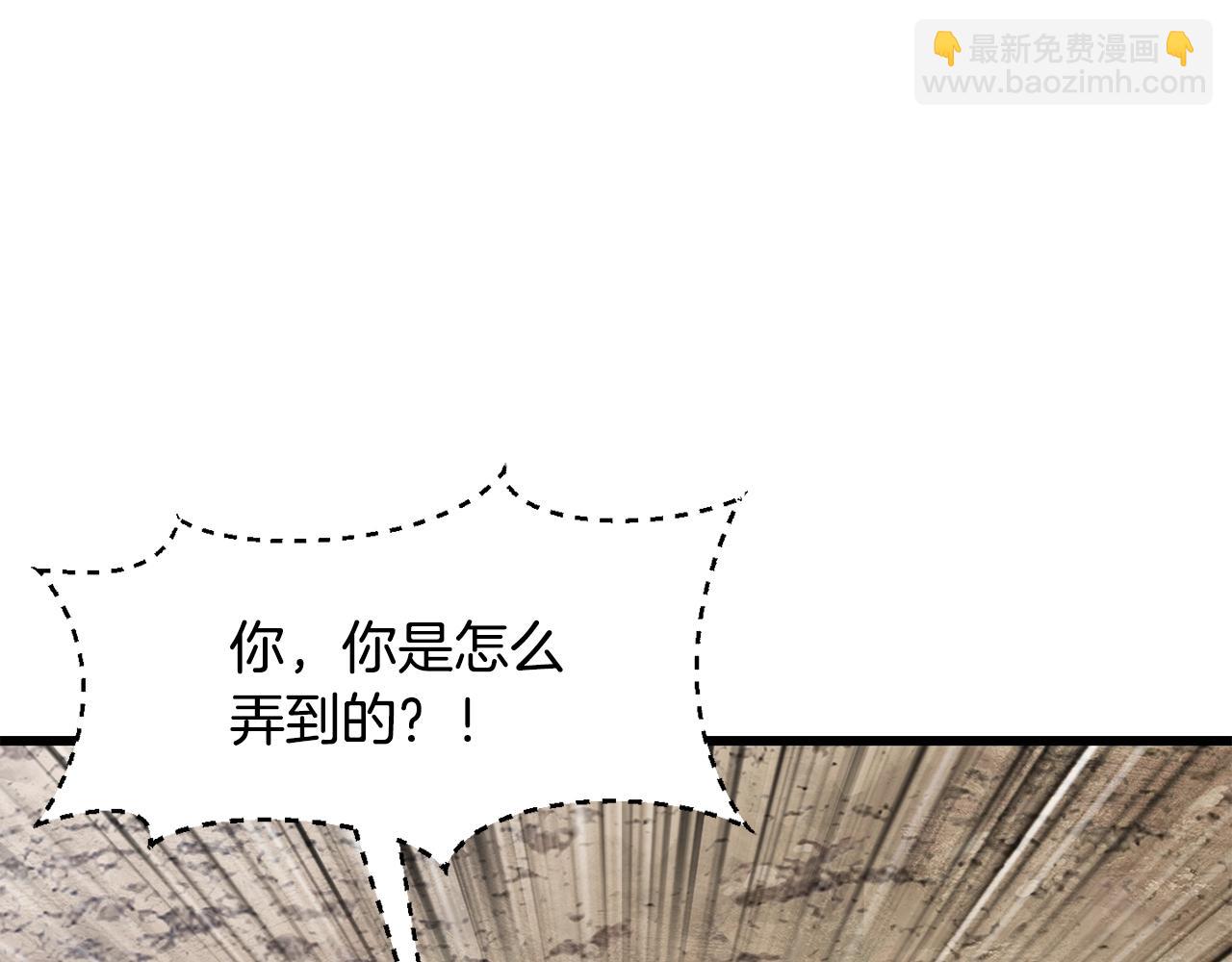 第216话 出师不利79