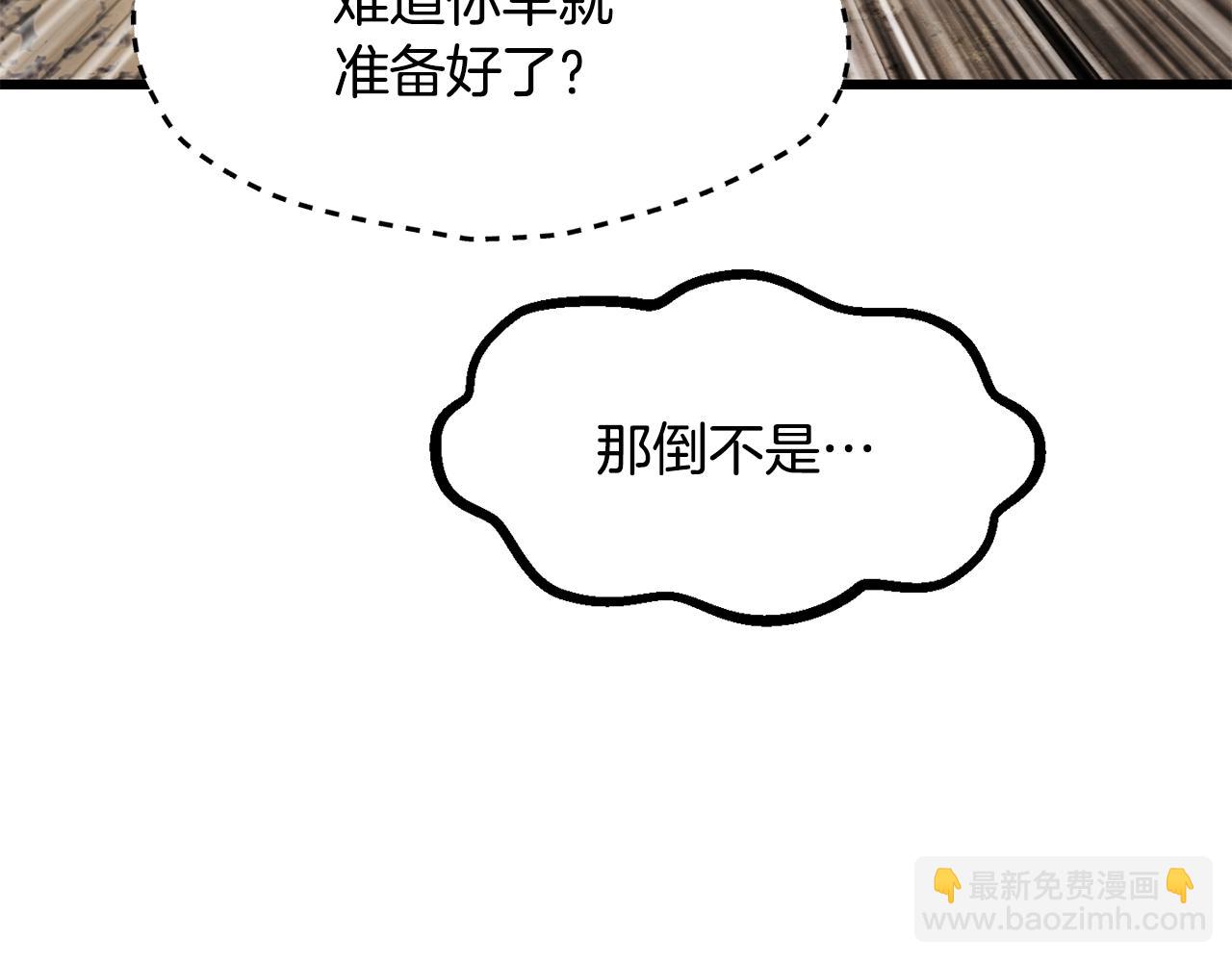 第216话 出师不利81