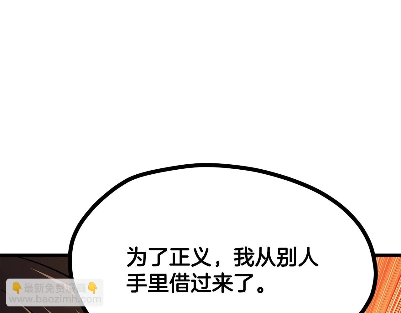 第216话 出师不利82
