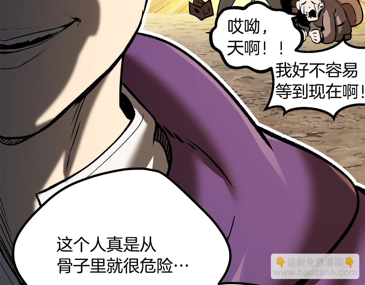 第216话 出师不利84