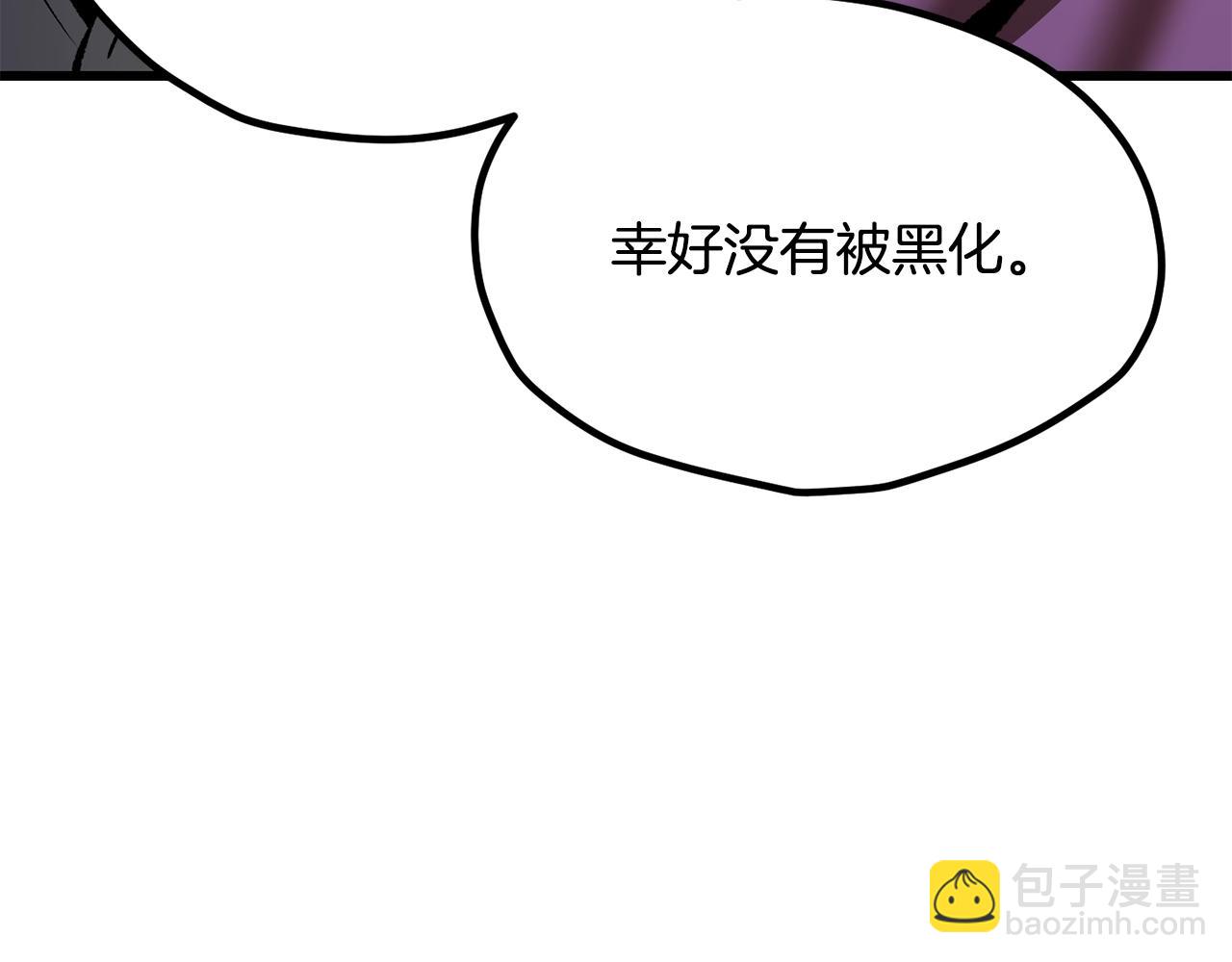 第216话 出师不利85