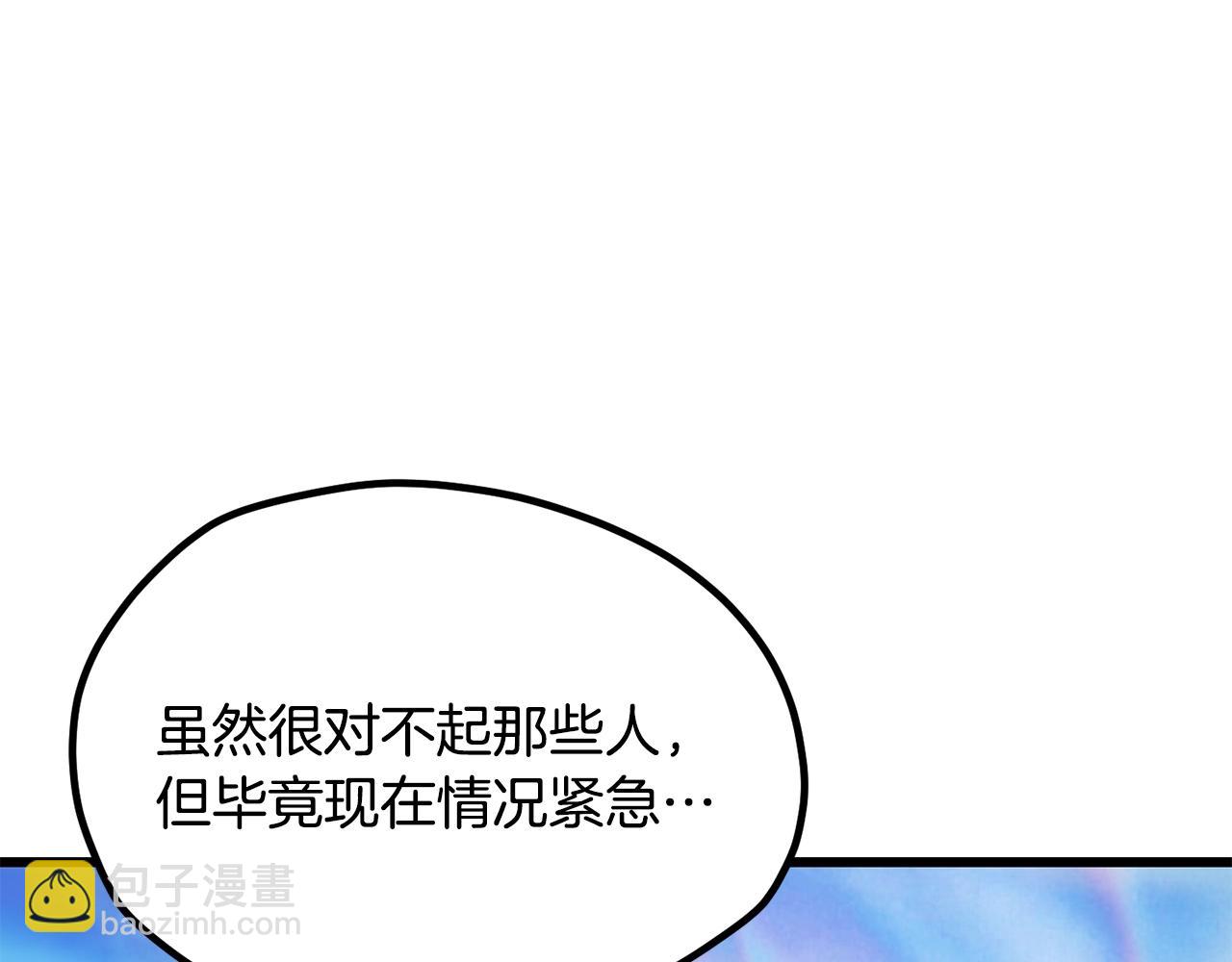 第216话 出师不利86