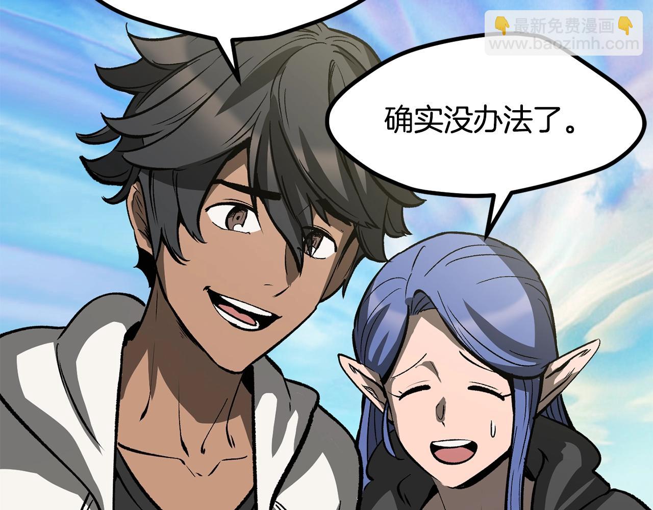 第216话 出师不利87