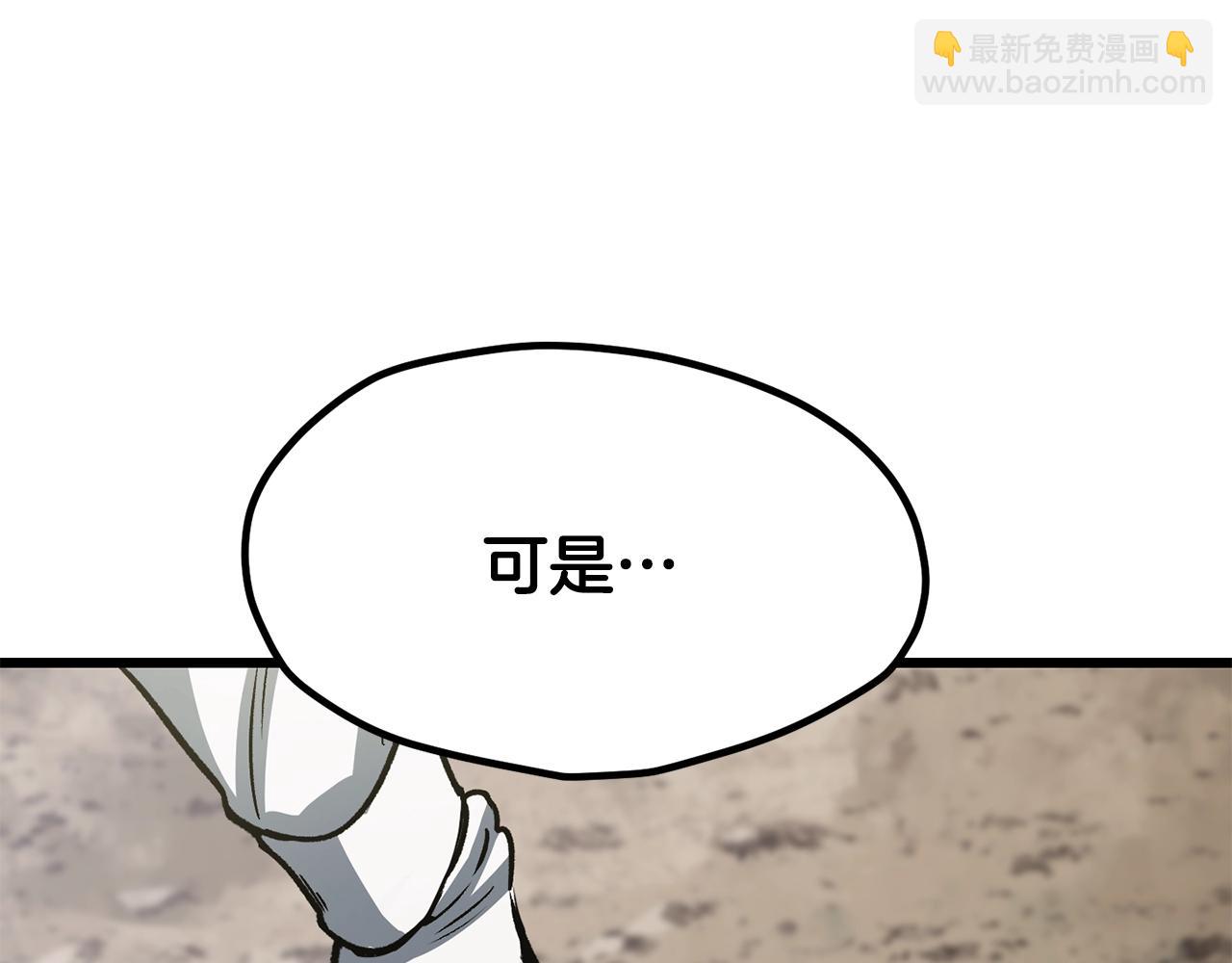 第216话 出师不利90