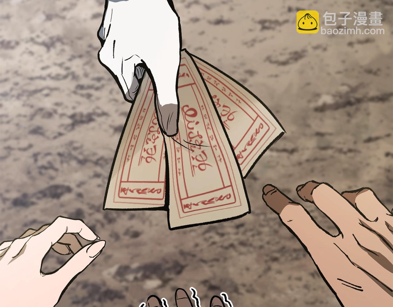 第216话 出师不利91