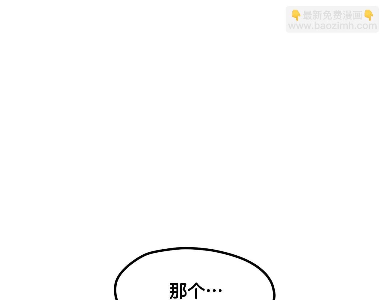 第216话 出师不利94