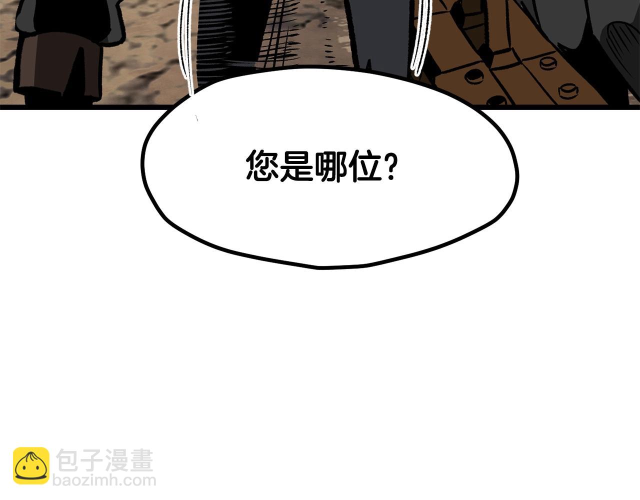 第216话 出师不利97