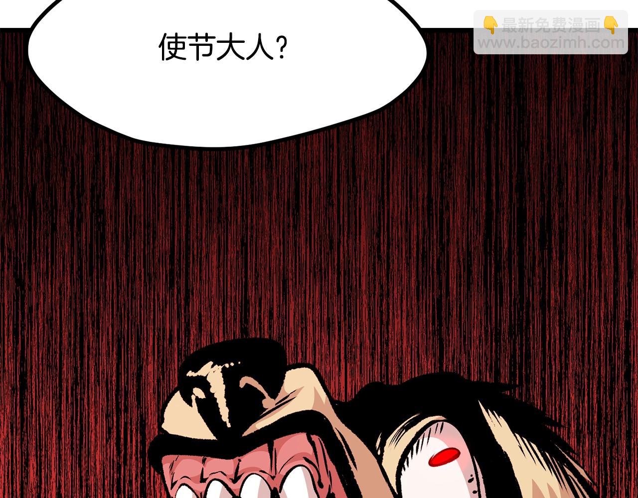 第220话 短暂的和平10
