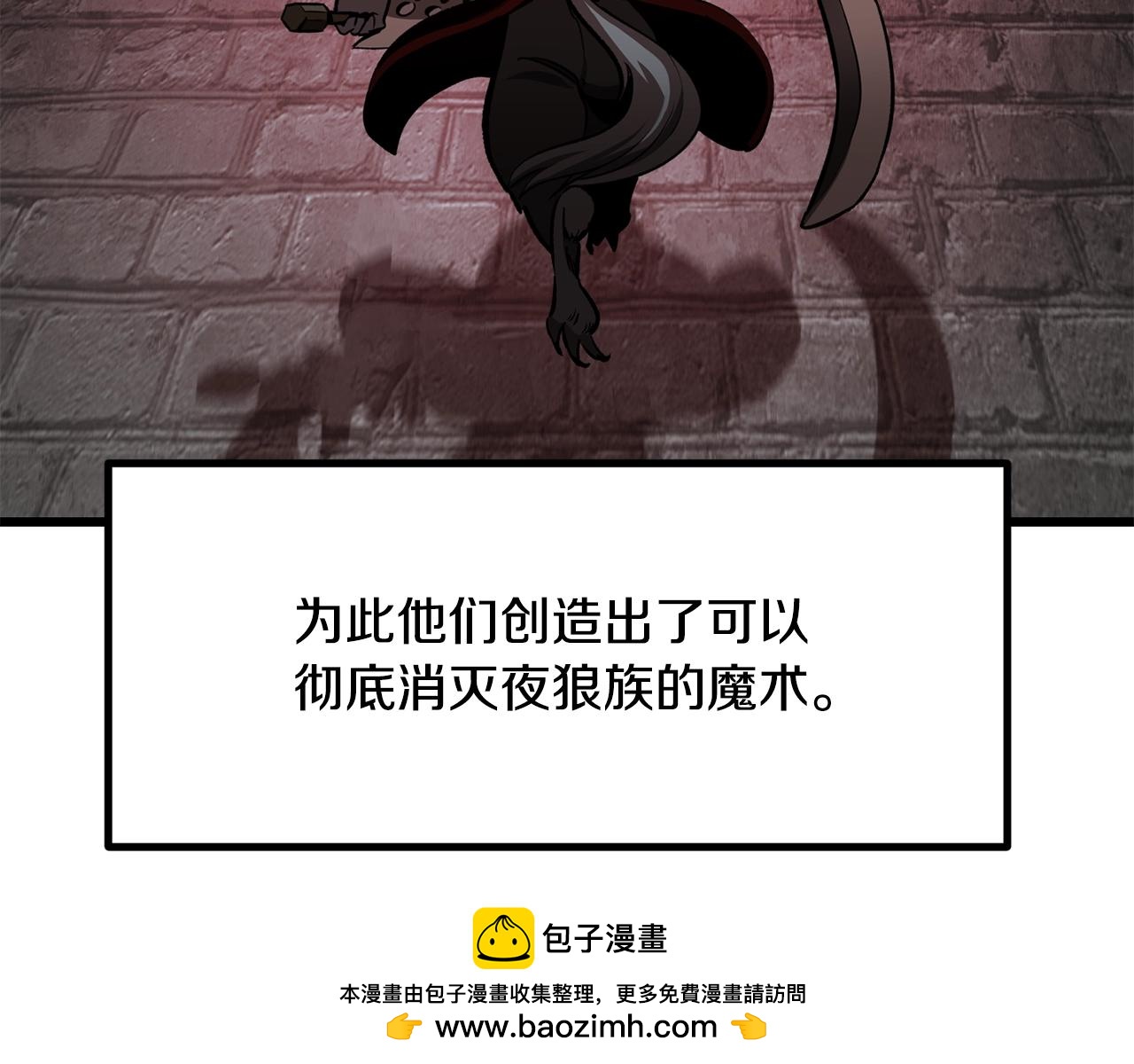 第220话 短暂的和平100