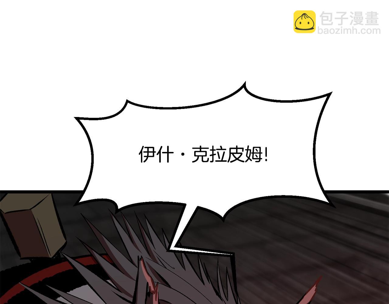第220话 短暂的和平110