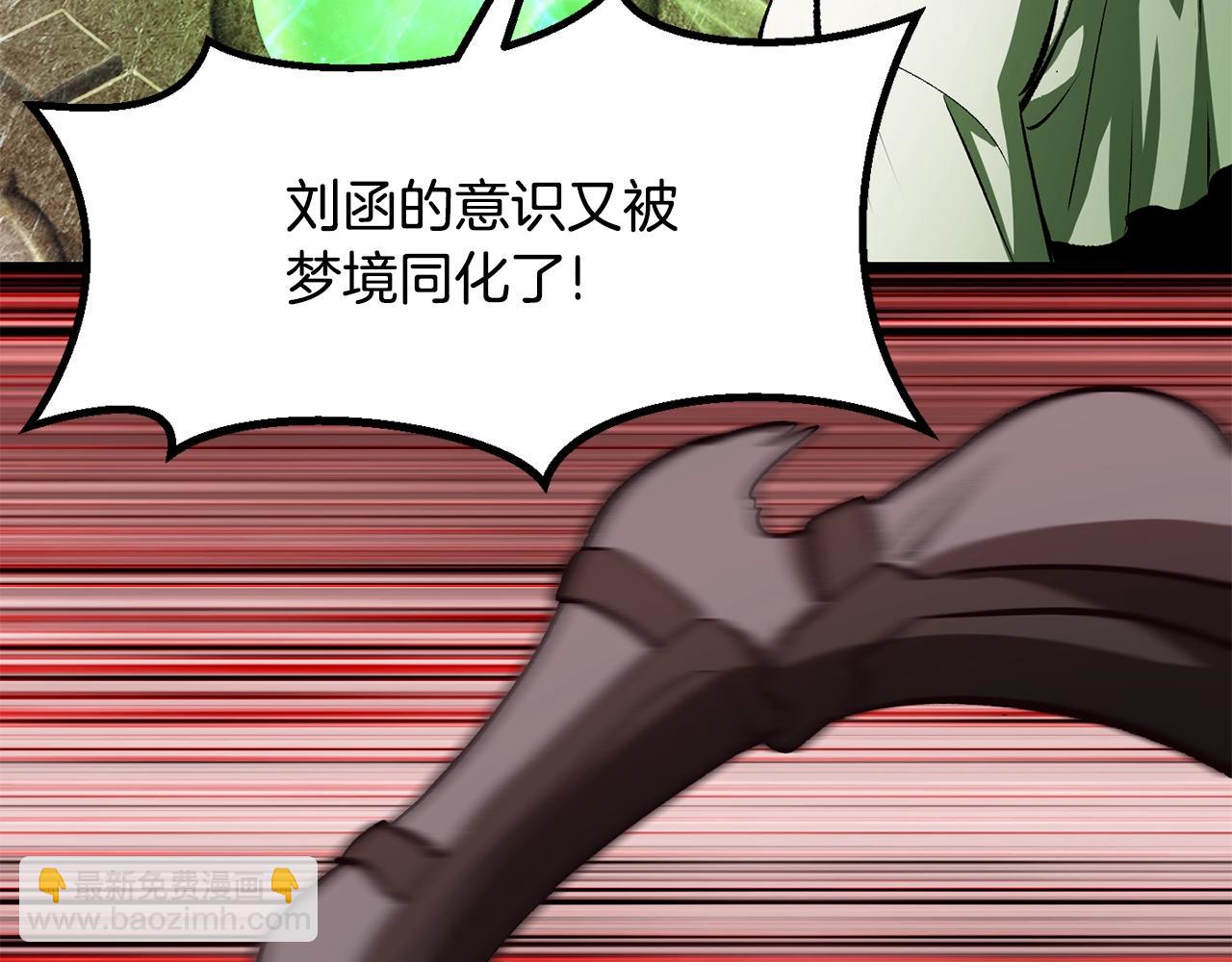 第220话 短暂的和平144