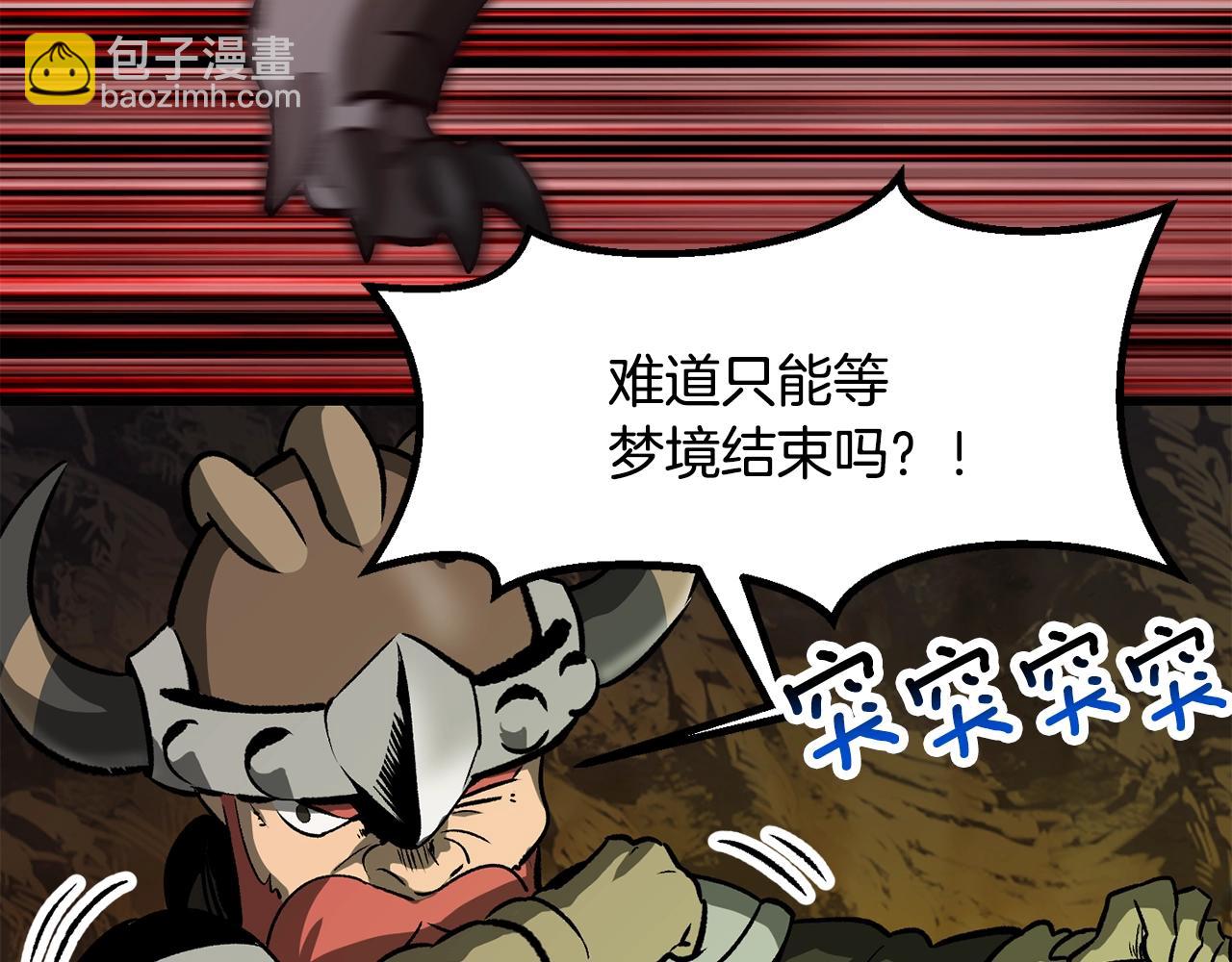 第220话 短暂的和平145