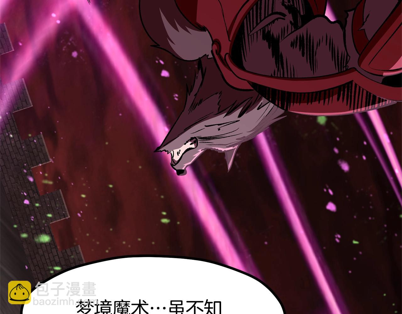 第220话 短暂的和平150