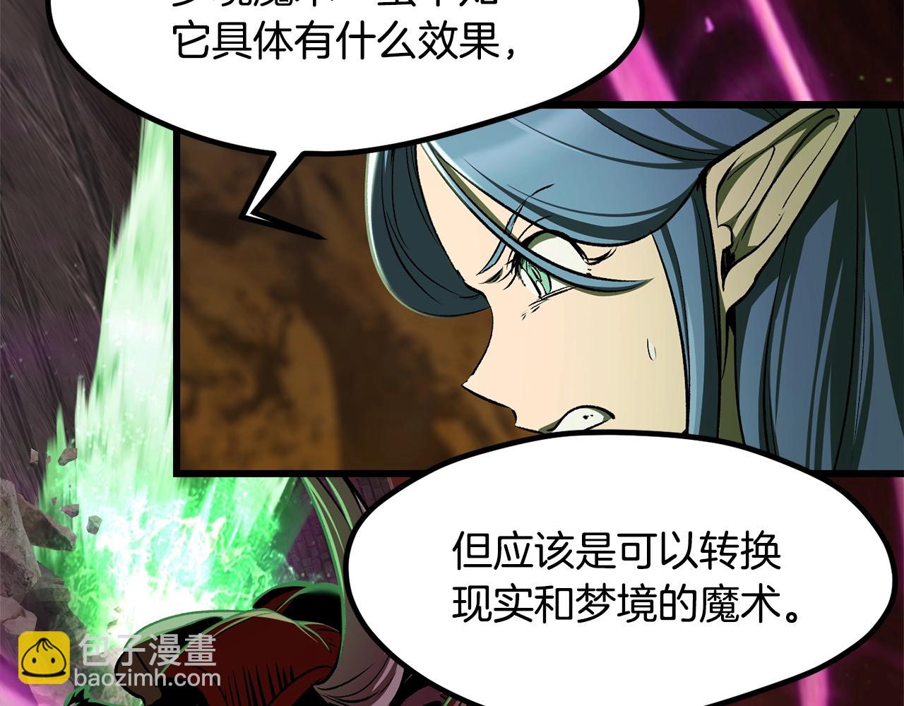 第220话 短暂的和平151