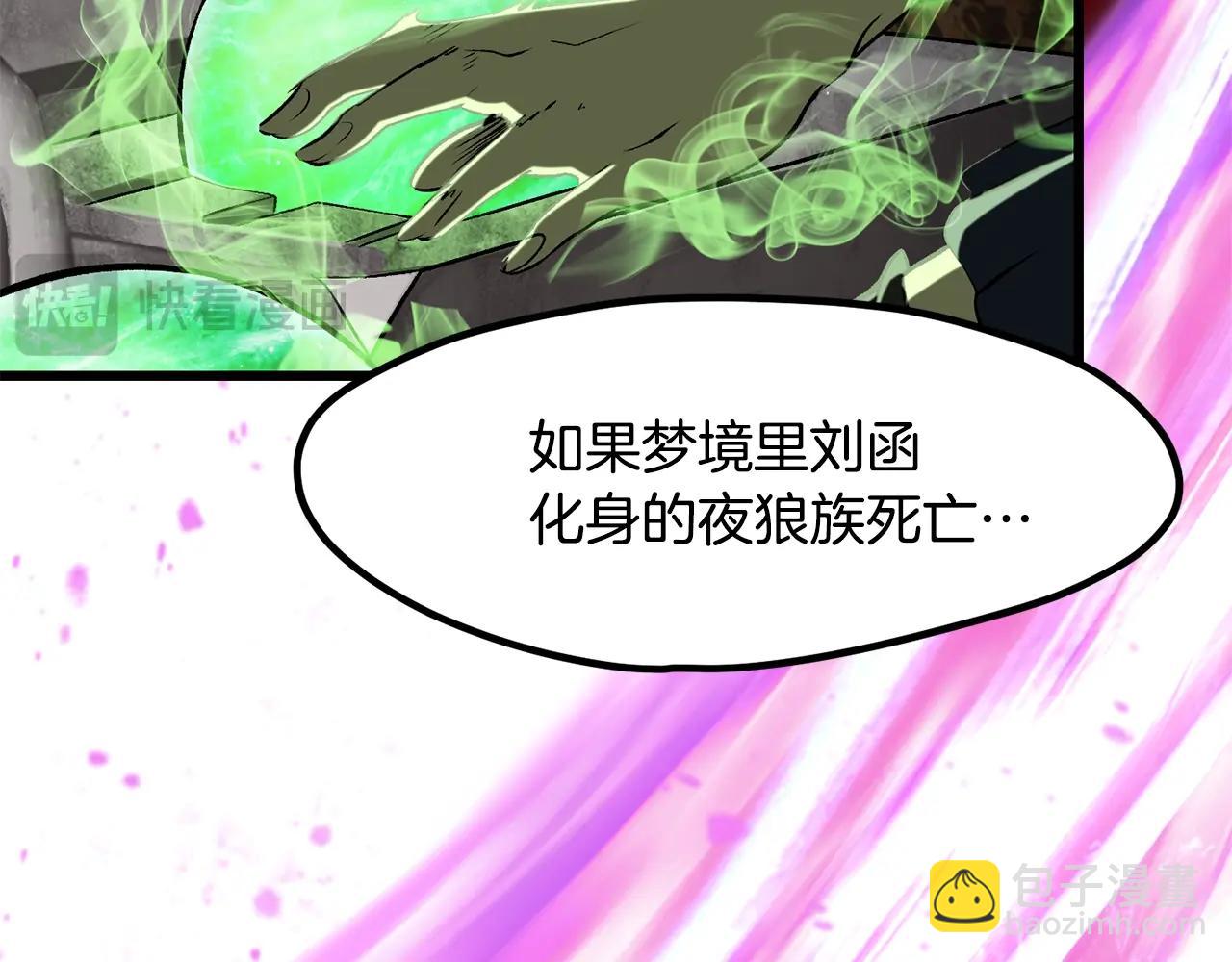 第220话 短暂的和平163