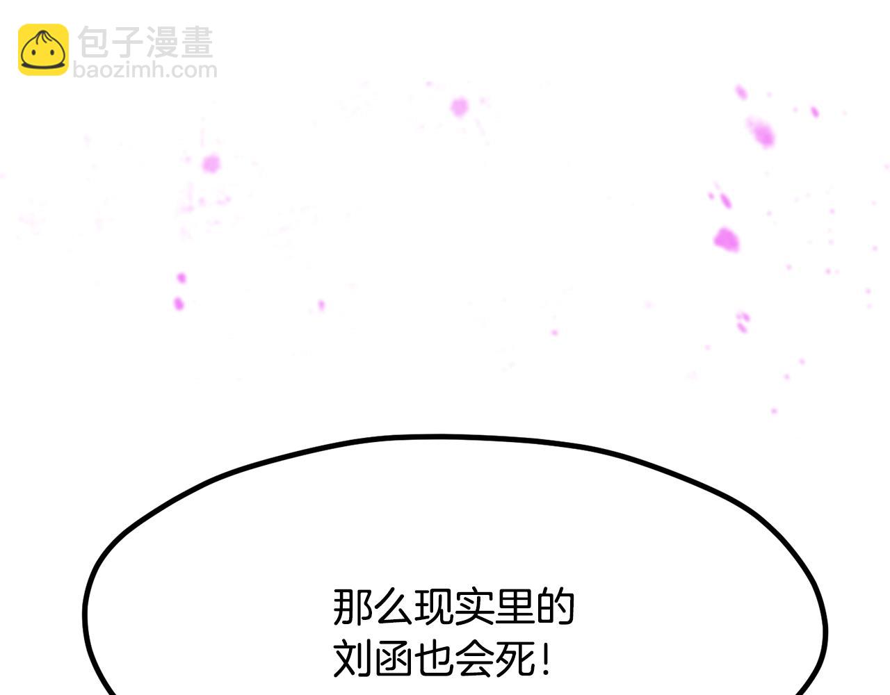 第220话 短暂的和平166