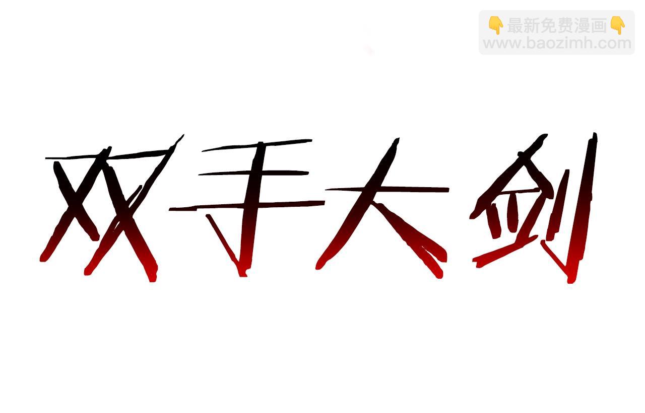 第220话 短暂的和平174