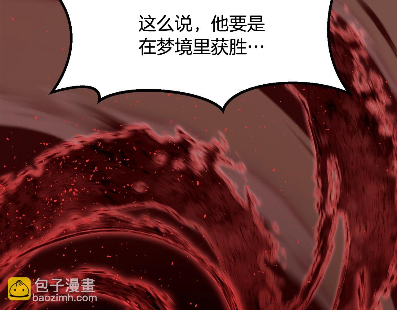 第220话 短暂的和平176