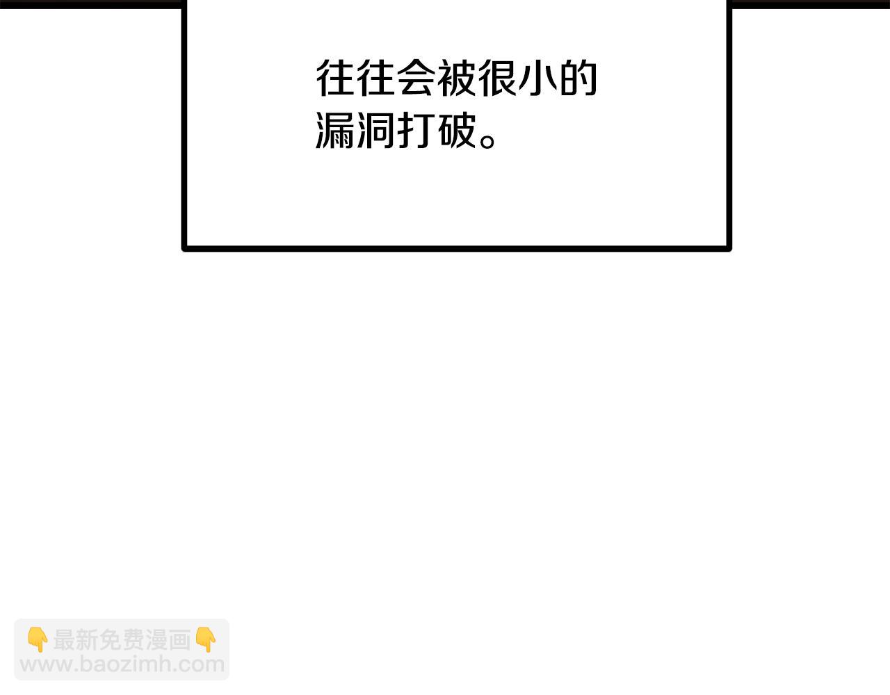 第220话 短暂的和平18