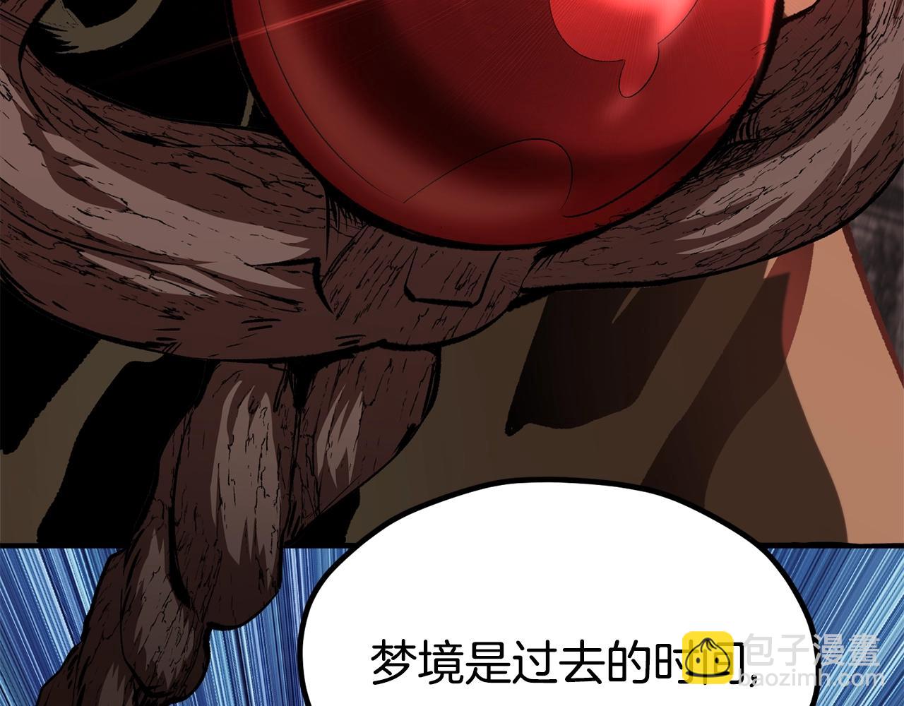 第220话 短暂的和平205