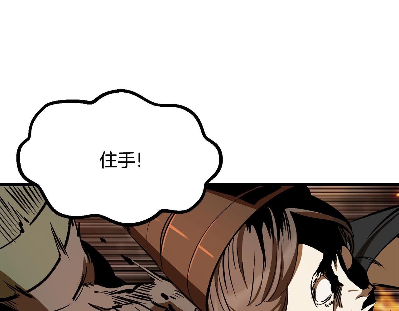第220话 短暂的和平22