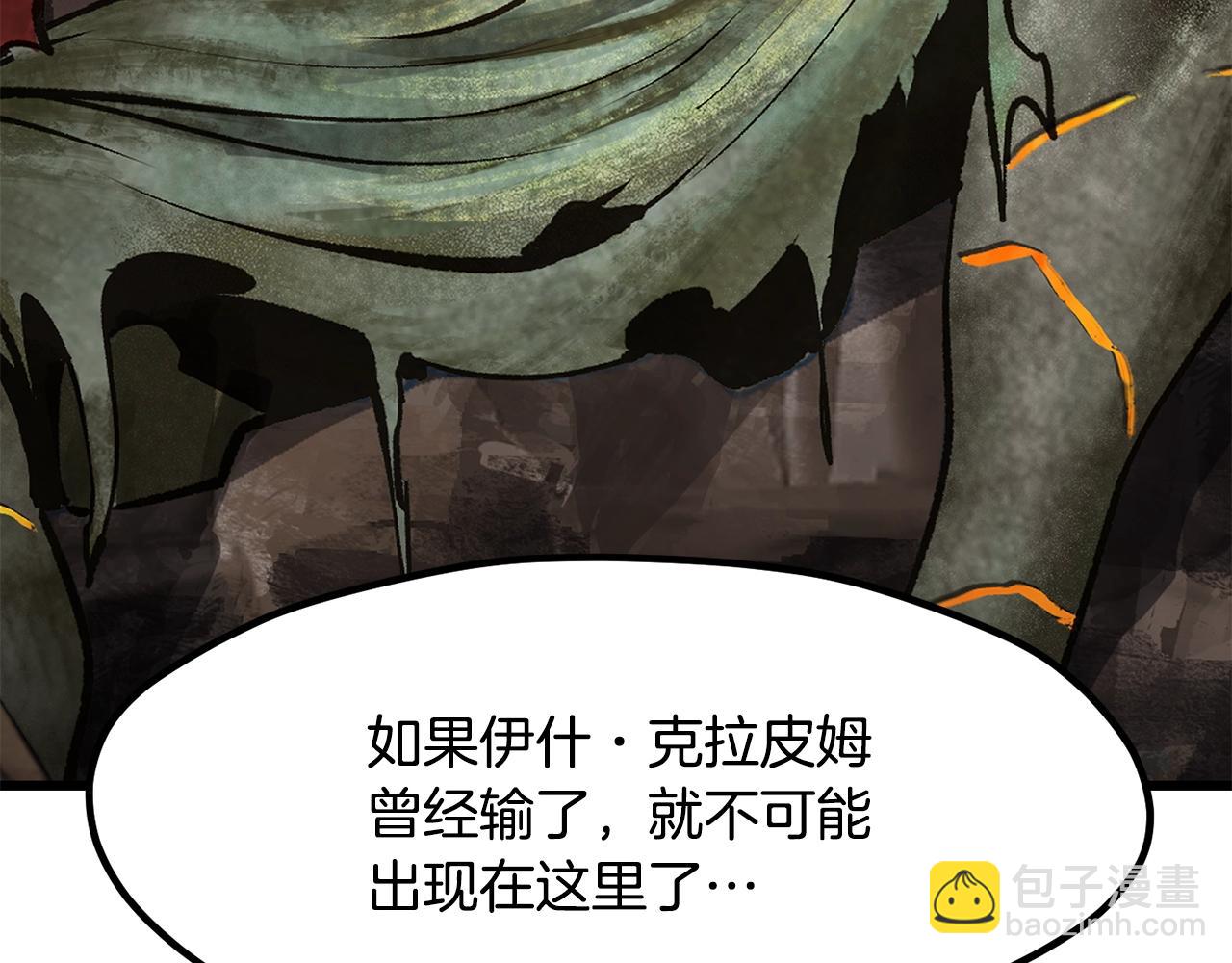 第220话 短暂的和平223
