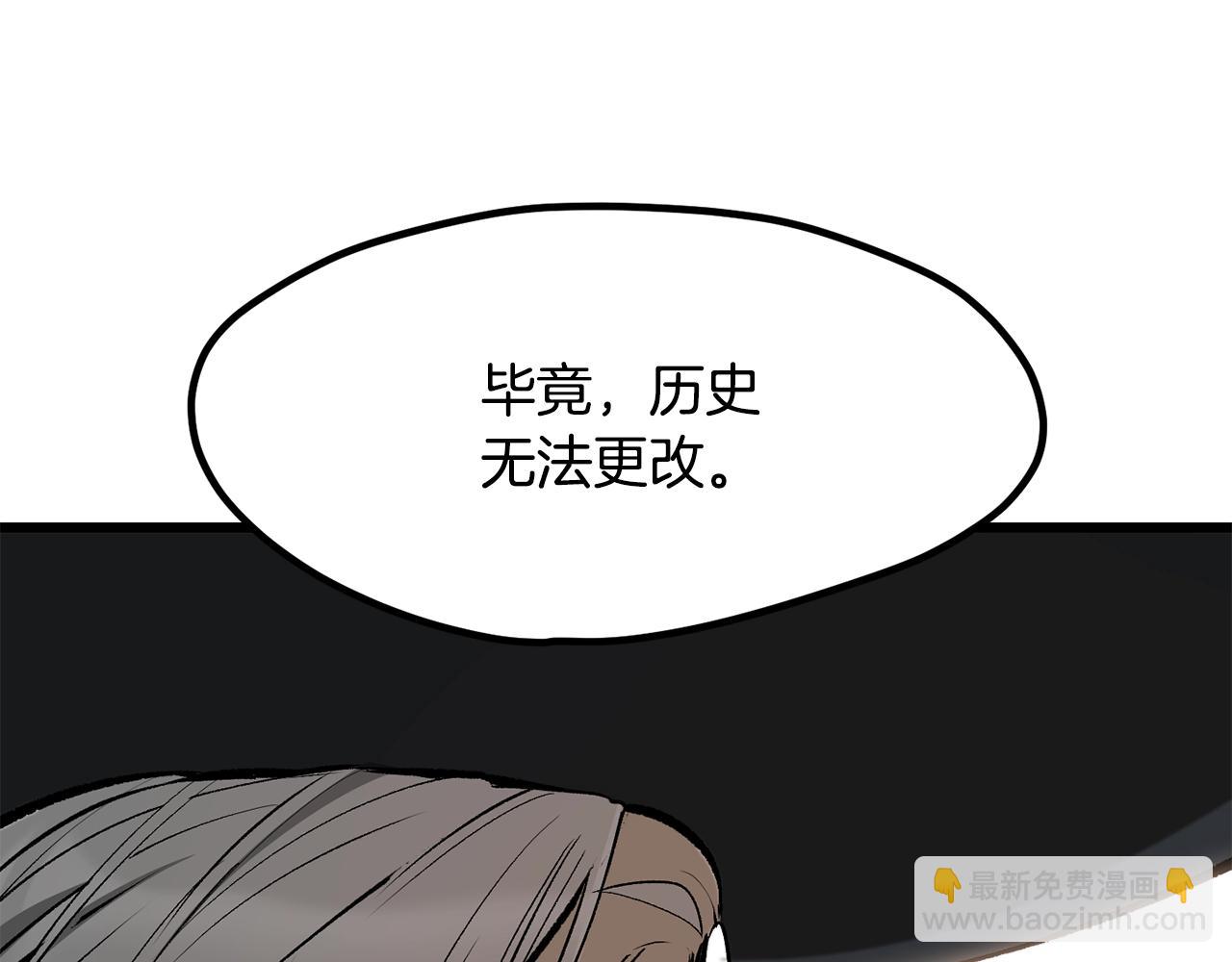 第220话 短暂的和平225