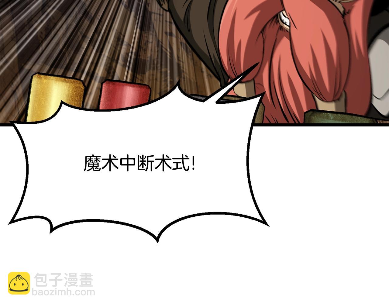 第220话 短暂的和平237