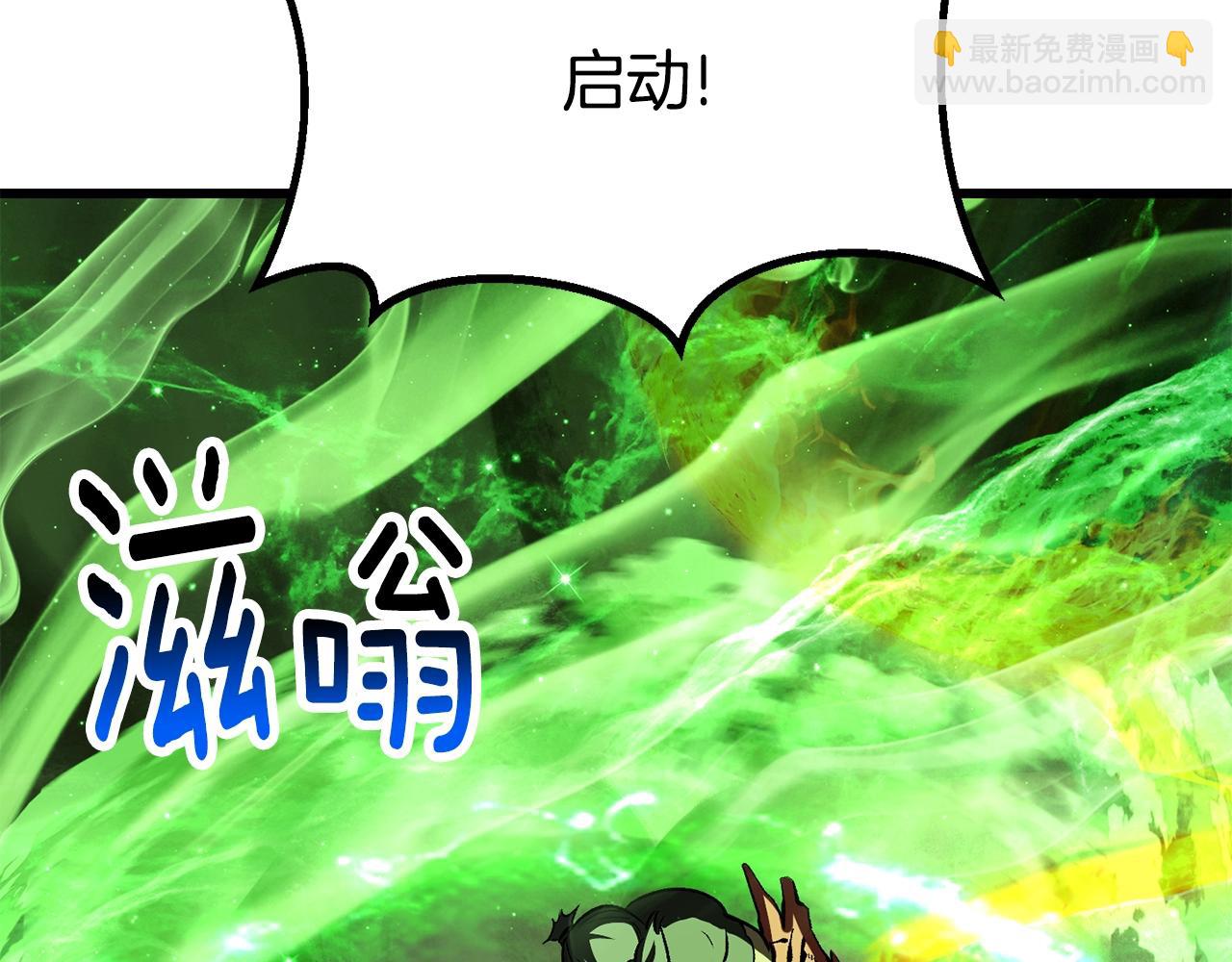 第220话 短暂的和平239