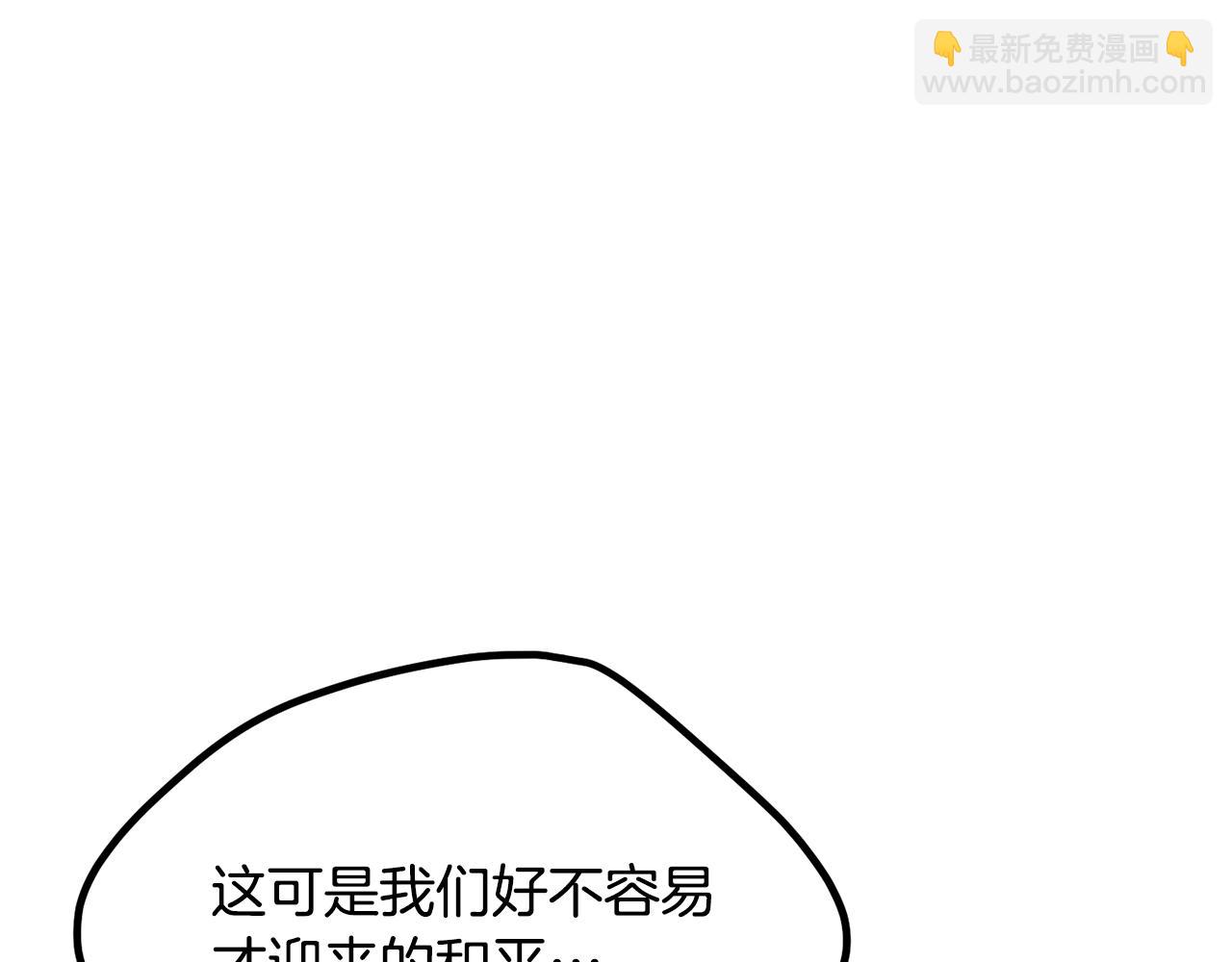 第220话 短暂的和平24