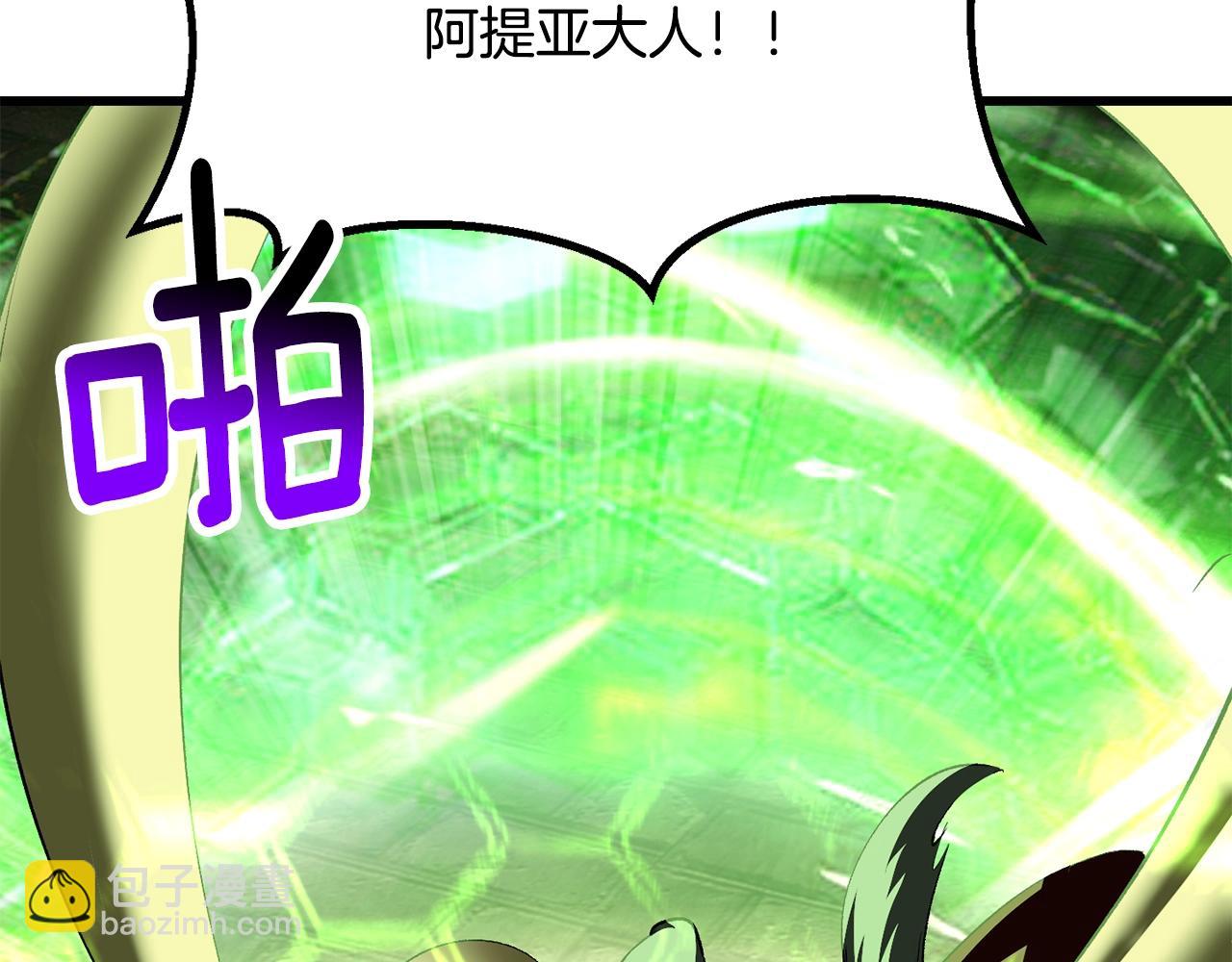 第220话 短暂的和平247
