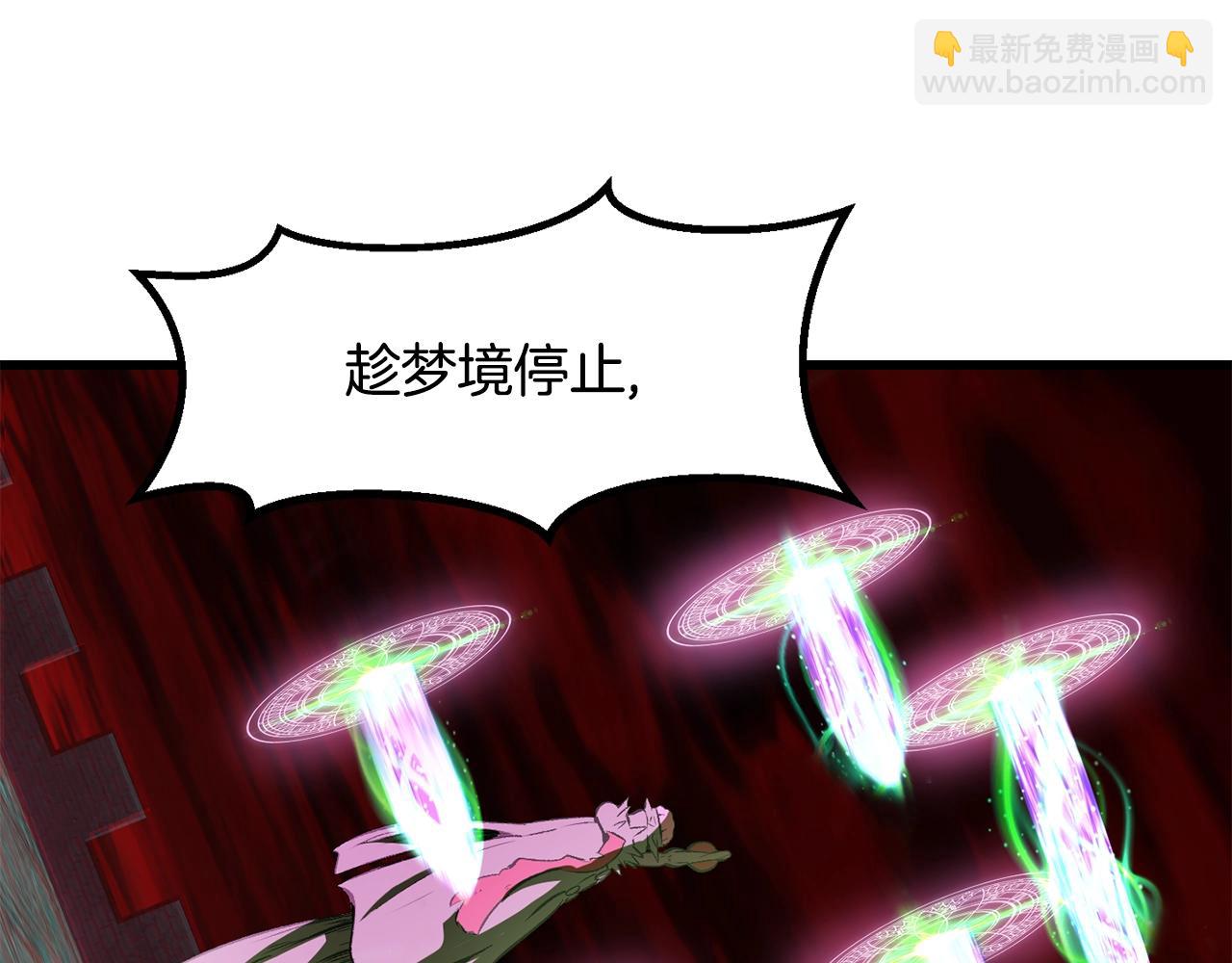 第220话 短暂的和平251
