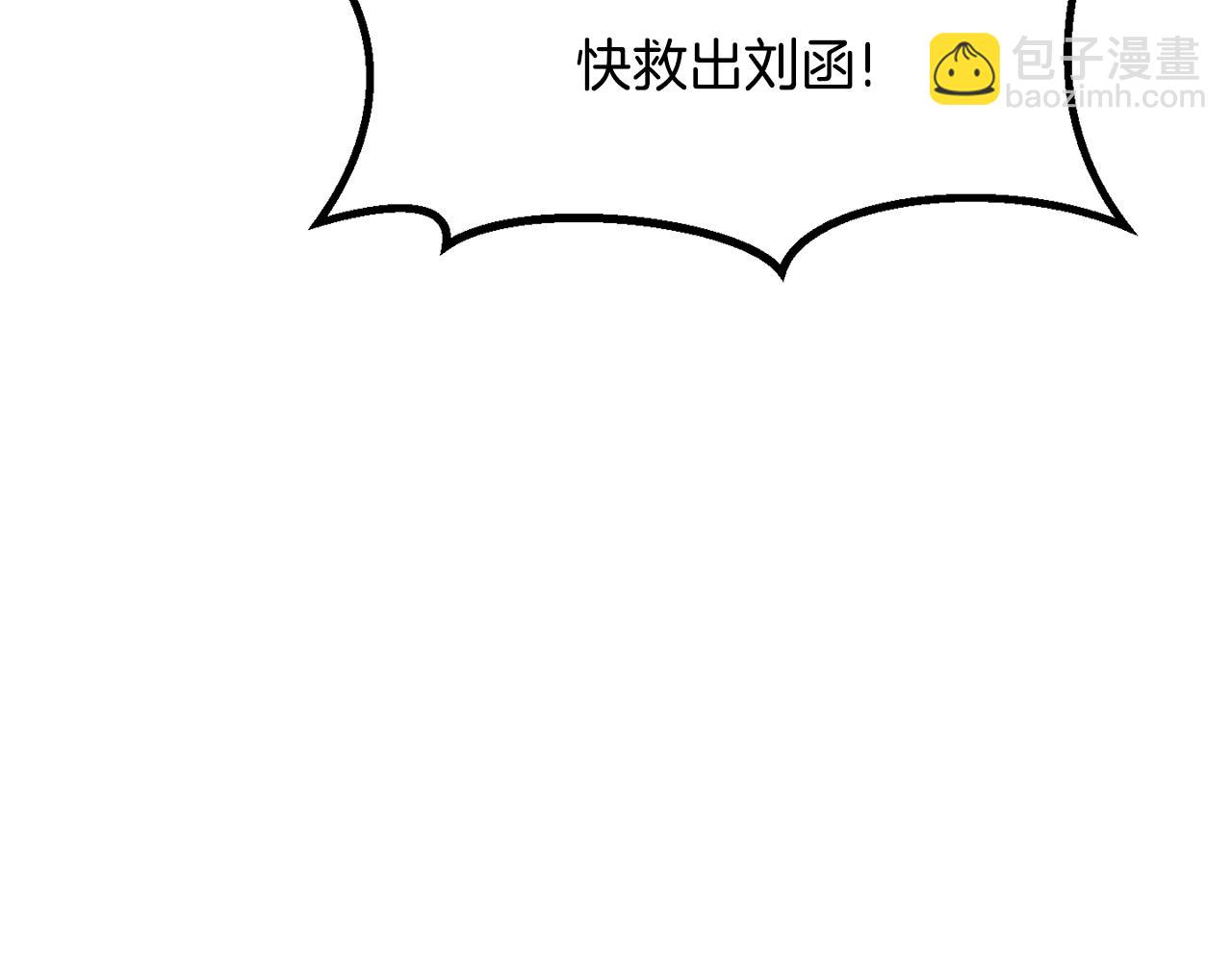 第220话 短暂的和平254