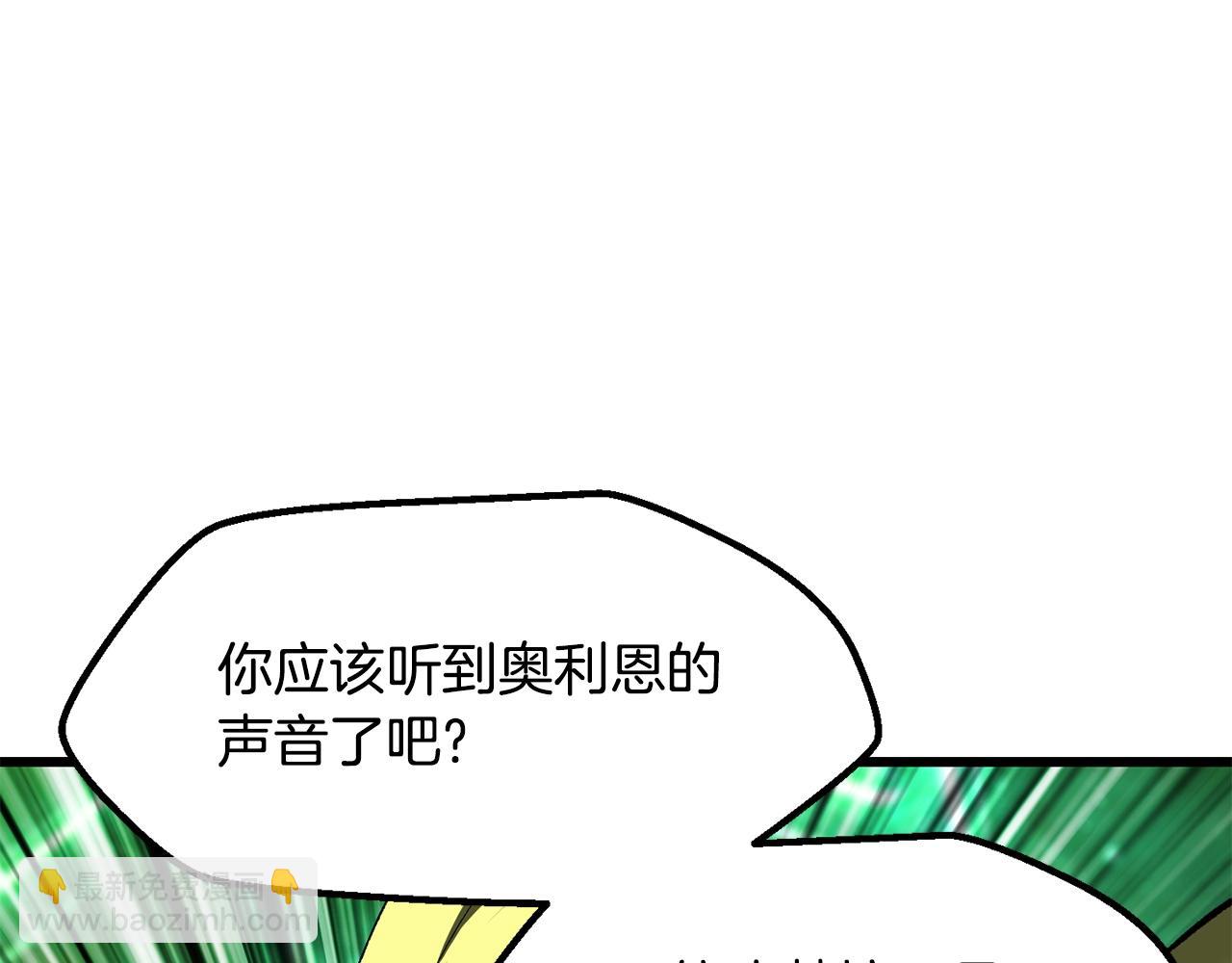 第220话 短暂的和平255