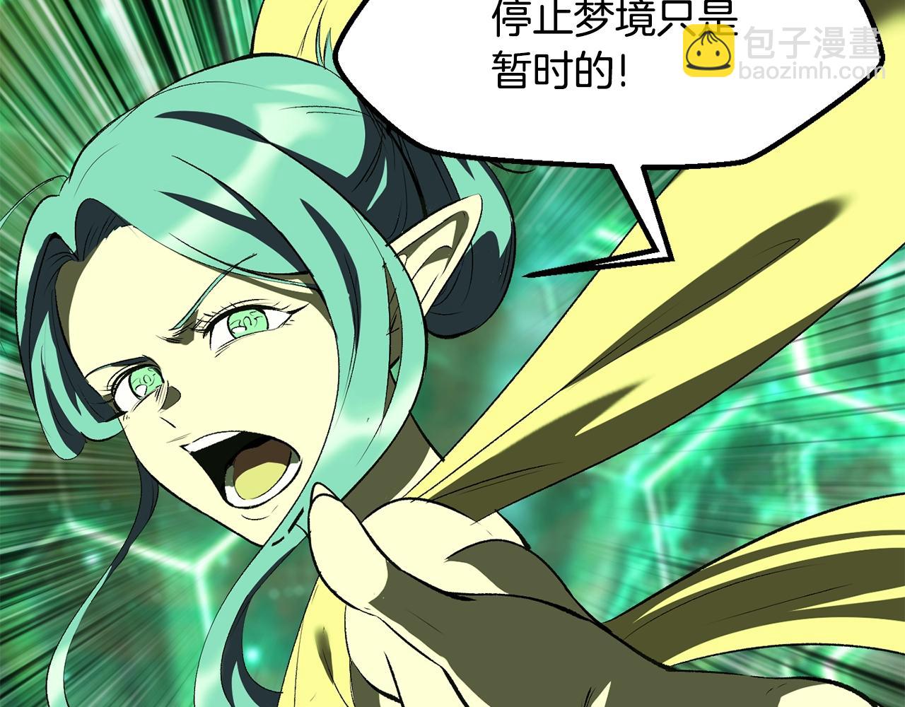 第220话 短暂的和平256