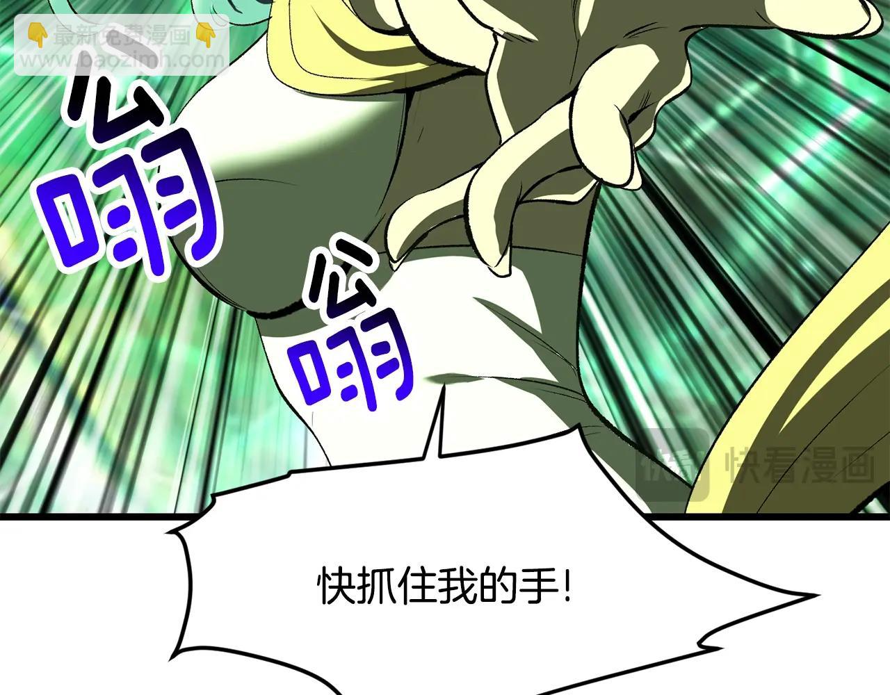 第220话 短暂的和平257